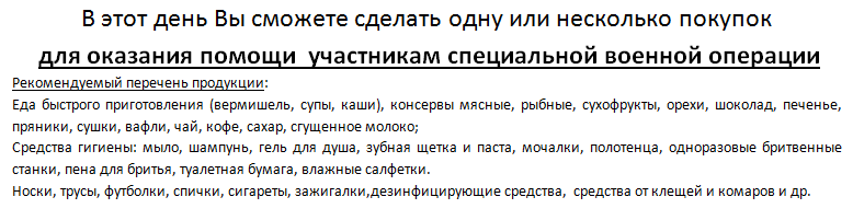 na-sayt (1).png